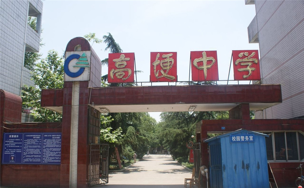 高埂中學(xué)2020年的錄取分?jǐn)?shù)是多少？