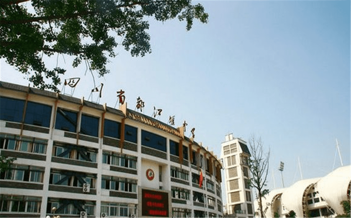 都江堰中學高中部的錄取分數(shù)是多少？
