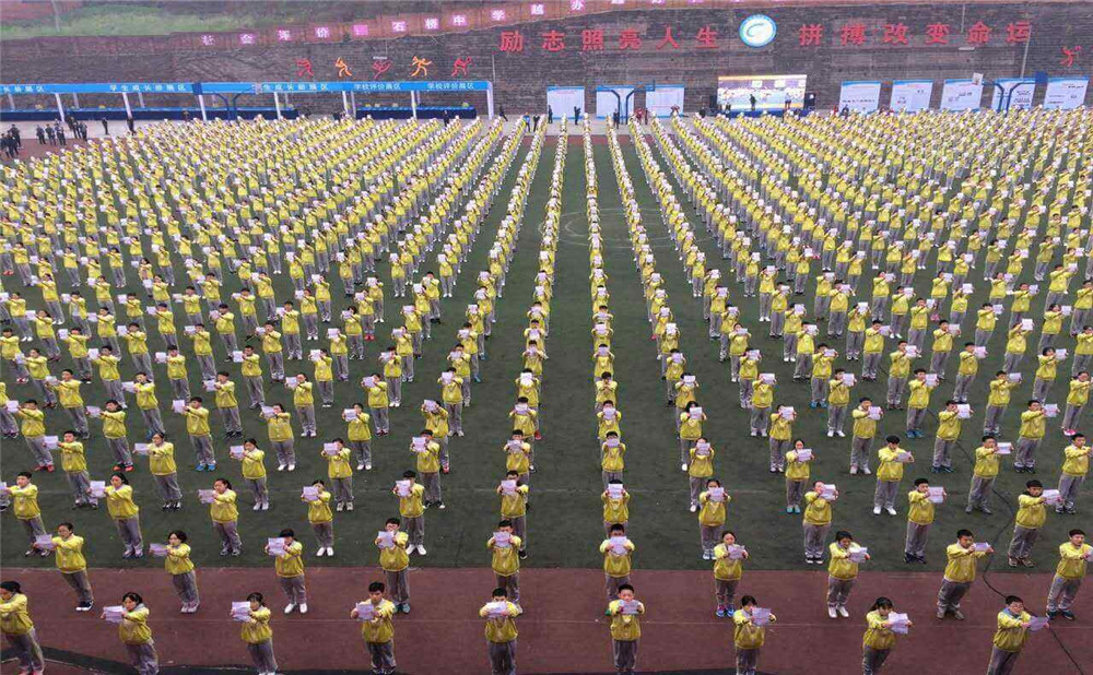 石橋中學(xué)2020年的錄取分?jǐn)?shù)是多少？