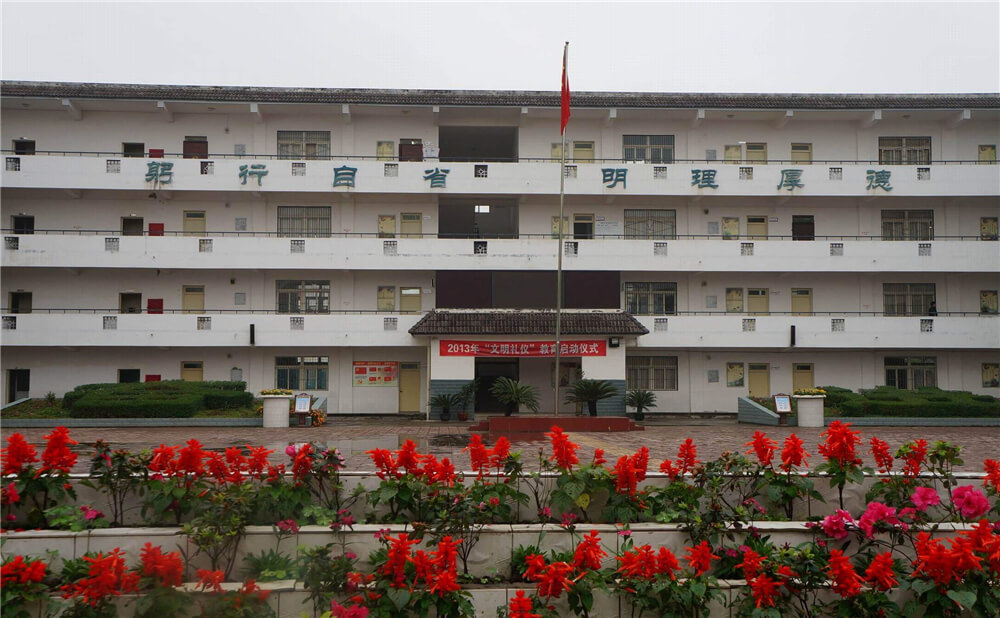 高板中學(xué)高中部的錄取分?jǐn)?shù)是多少？