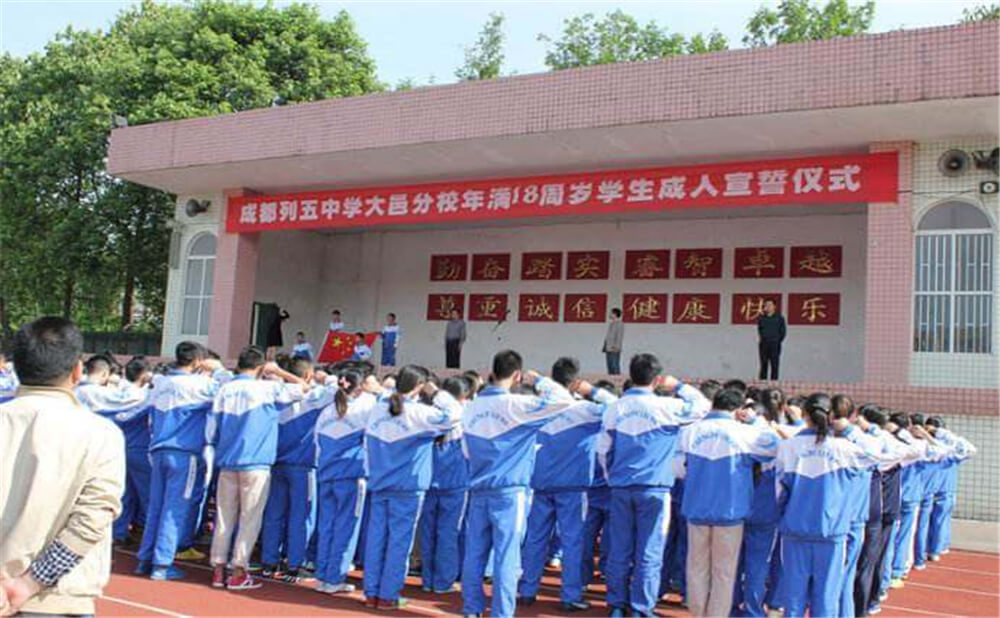 大邑縣實驗中學每年的學費是多少錢？