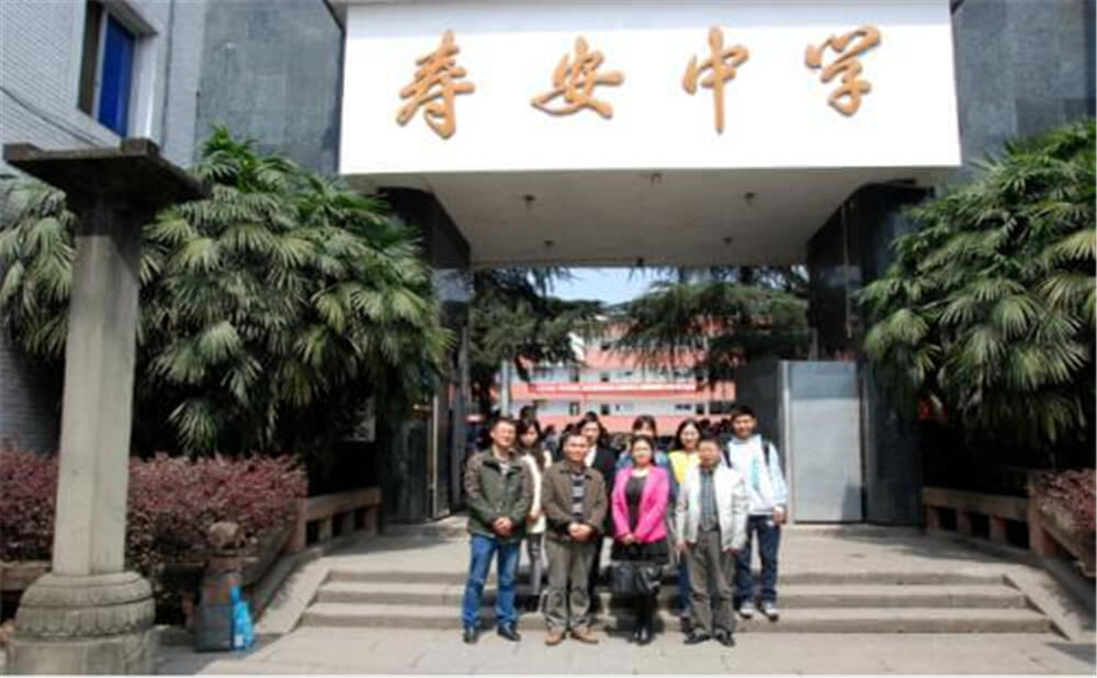 壽安中學(xué)每年的學(xué)費(fèi)是多少錢？