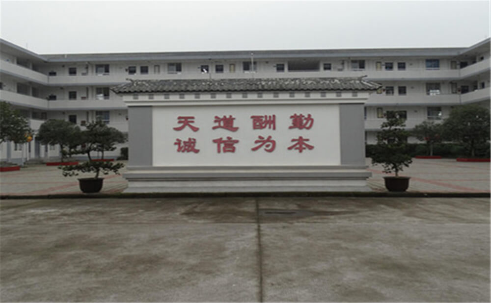 壽安中學2020年招生錄取分數(shù)線是多少？