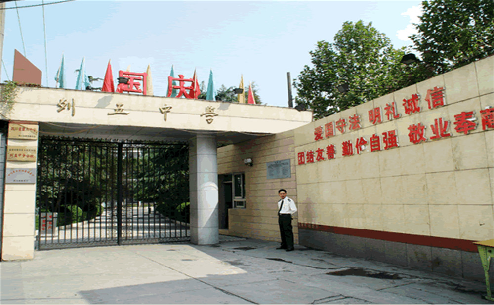 成都列五中學(xué)高中部的錄取分?jǐn)?shù)是多少？