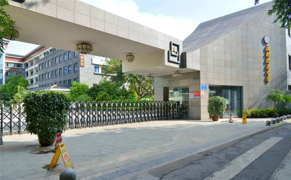 成都市西北中學的去年錄取分數(shù)線是多少分？