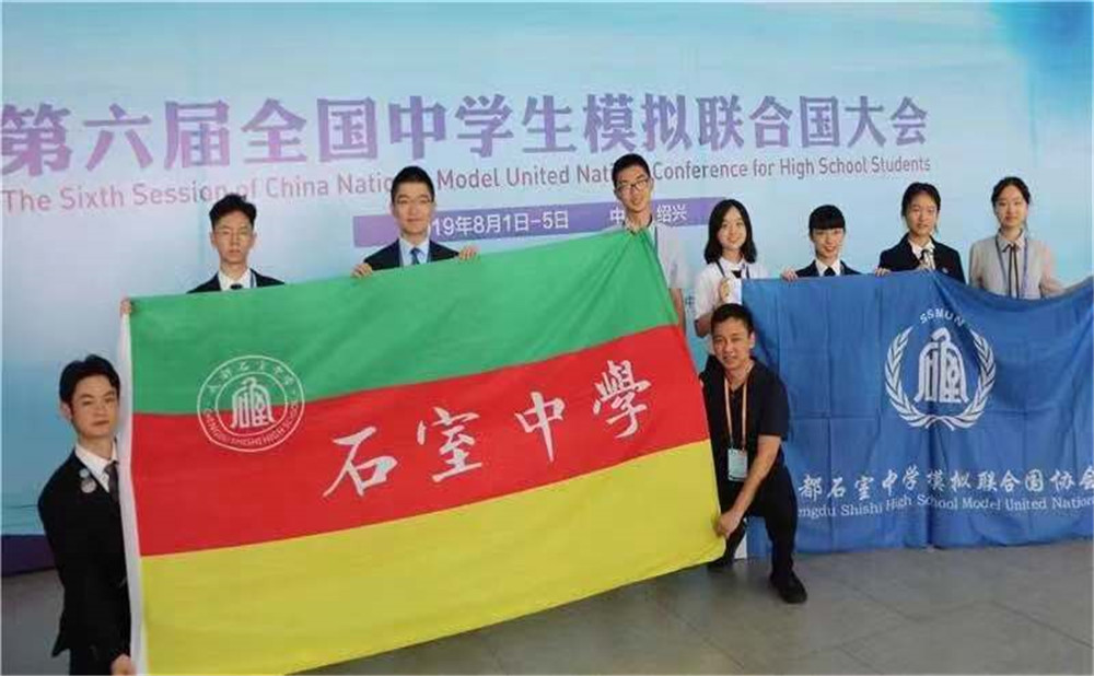 成都石室中學(xué)錄取分?jǐn)?shù)是多少？
