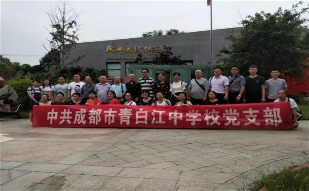 青白江中學(xué)去年的錄取分?jǐn)?shù)線是多少？