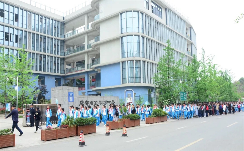 成都市泡桐樹中學2020年招生計劃是多少？