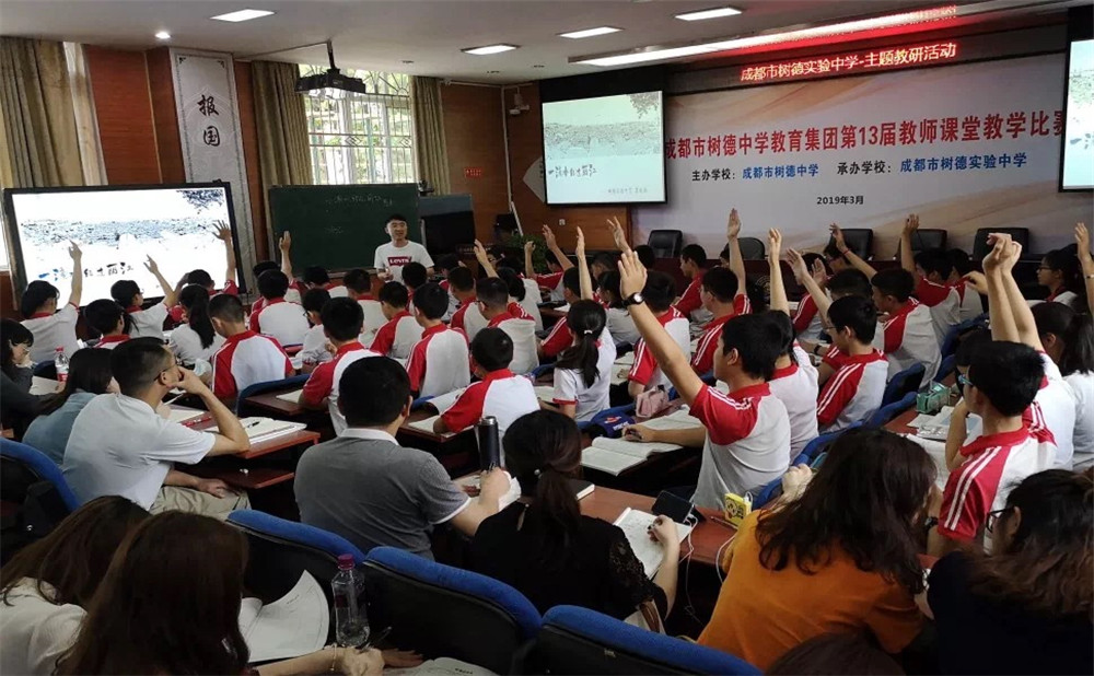 成都市泡桐樹中學(xué)錄取分?jǐn)?shù)是多少？