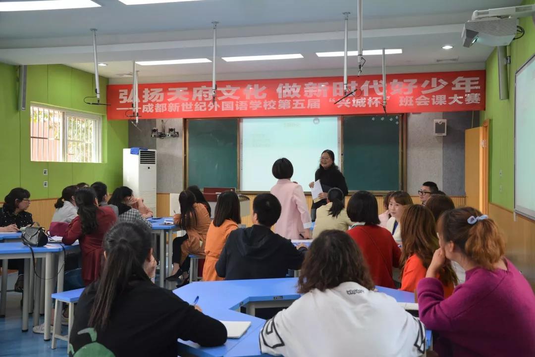 成都新世紀外國語學(xué)校2020年的招生計劃是多少？"新世紀3.jpg"