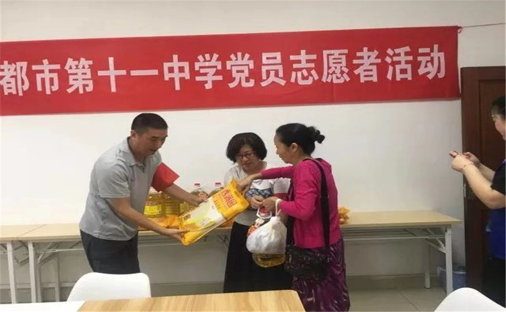 成都十一中學(xué)校怎么樣？