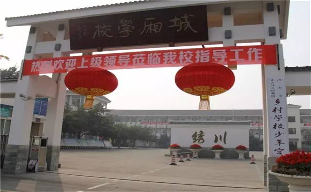 城廂中學(xué)的老師怎么樣？