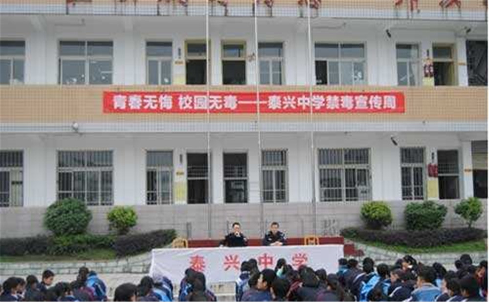 泰興中學的老師怎么樣？
