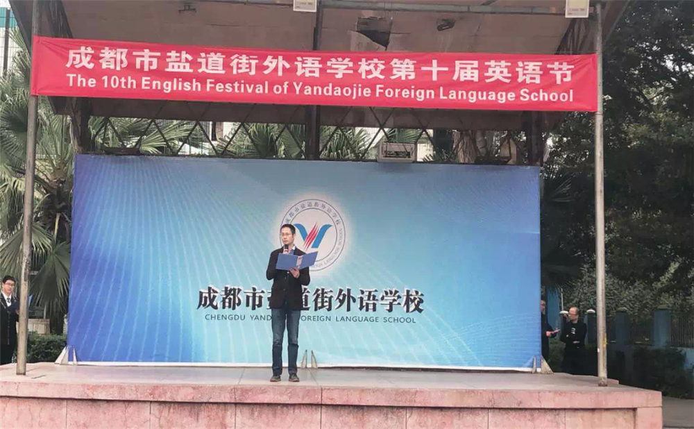 鹽道街外國語學(xué)校招生計劃是多少？