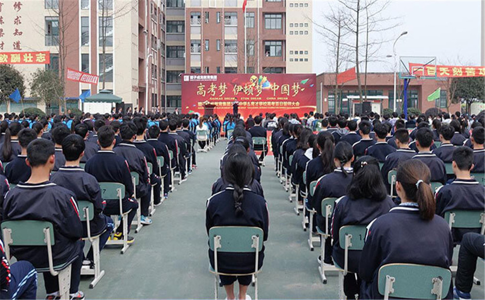 育才學(xué)校去年的錄取分?jǐn)?shù)是多少？