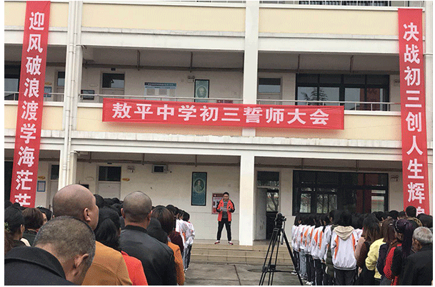 敖平中學(xué)的環(huán)境怎么樣？