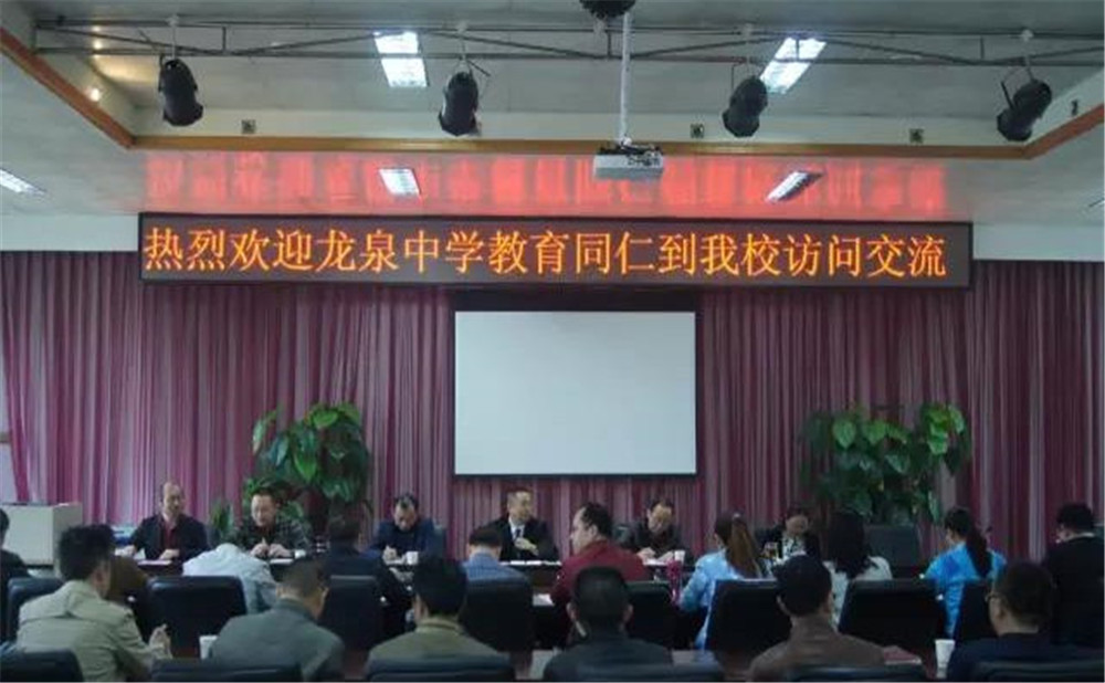 郫縣一中2020年招生計(jì)劃是多少？
