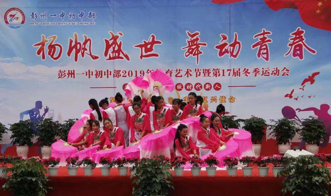 彭州一中的學(xué)校環(huán)境怎么樣？