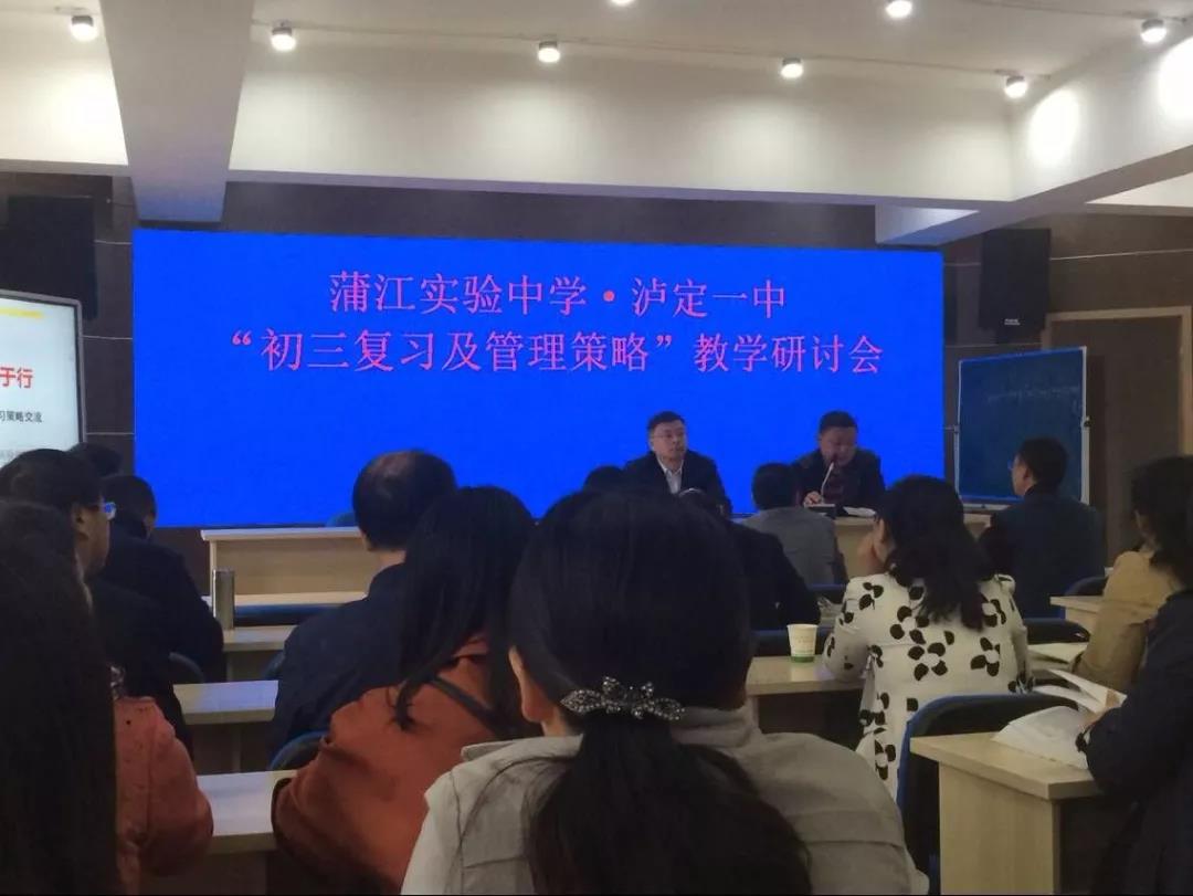 蒲江中學(xué)的高考升學(xué)率怎么樣？
