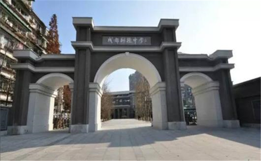 成都樹德中學的學費是多少？