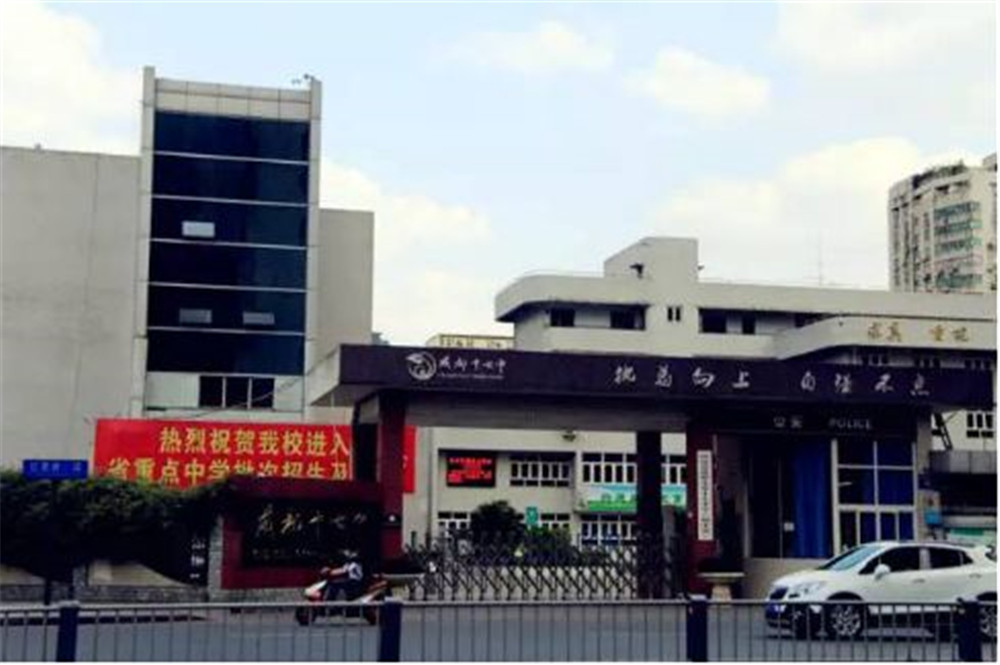 成都市第十七中學(xué)高中的住宿怎么樣？