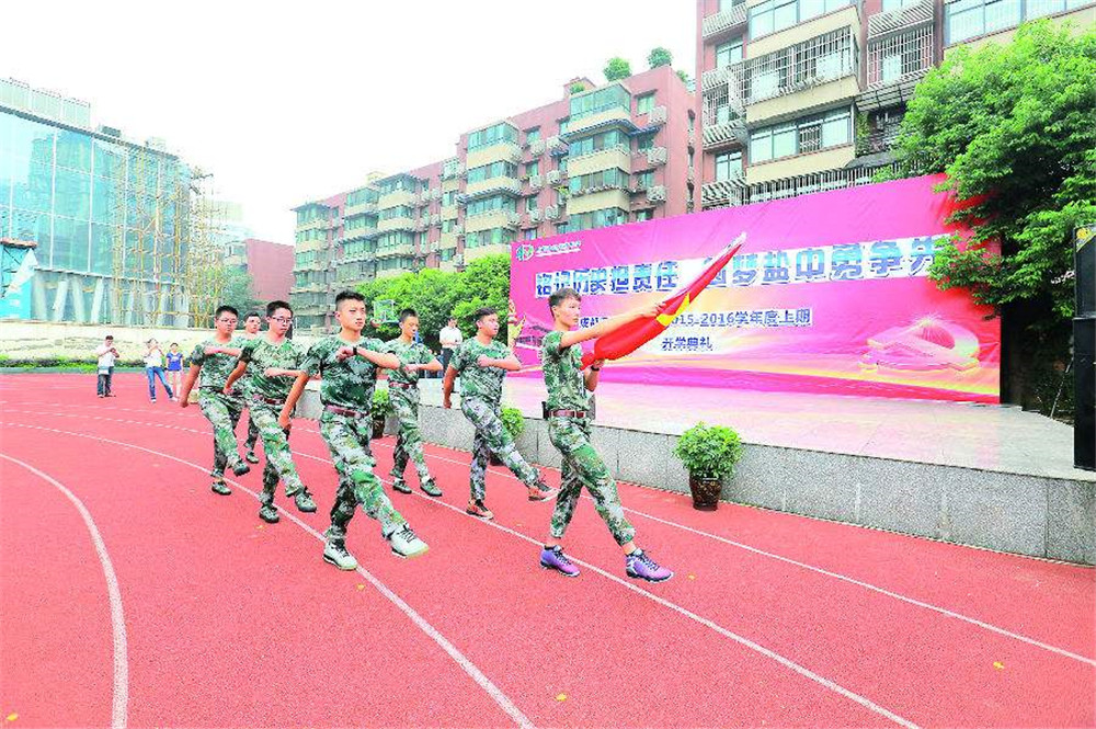 成都市鹽道街中學(xué)的學(xué)費(fèi)是多少？