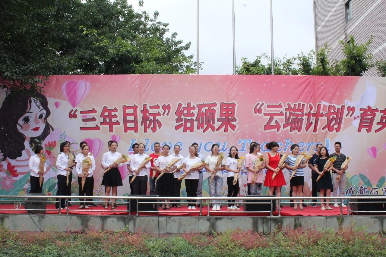成都石室佳興外國語學(xué)校的住宿環(huán)境怎么樣？