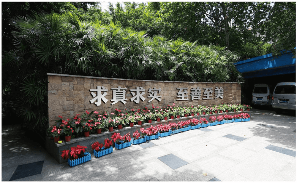 成都市第三十八中學(xué)的高中住宿怎么樣？