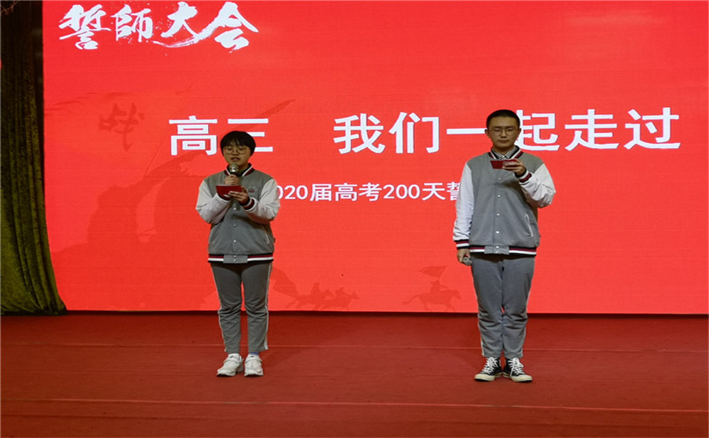 北大附中成都為明學校的老師怎么樣？