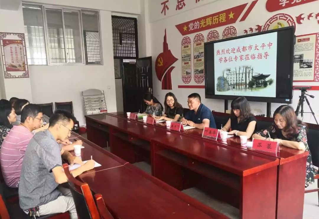 成都市太平中學(xué)2020年的招生標(biāo)準(zhǔn)是什么？