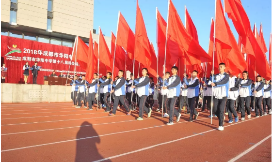 成都市華陽中學(xué)的近三年的分?jǐn)?shù)線是多少？