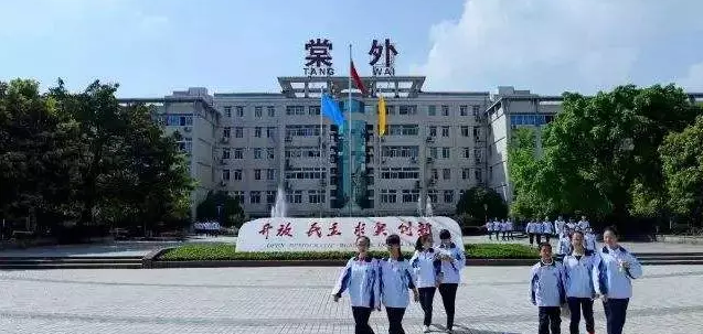 成都棠湖外國(guó)語(yǔ)學(xué)校的住宿環(huán)境怎么樣？