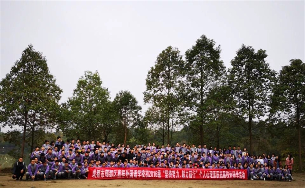 郫縣嘉祥外國語學(xué)校2020年招生標(biāo)準(zhǔn)是多少？