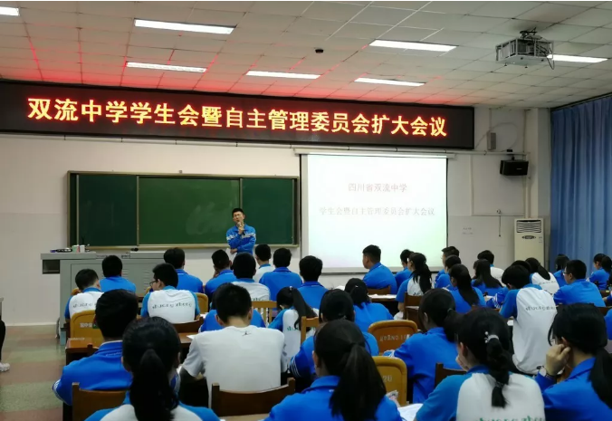 雙流中學(xué)2020年的招生標(biāo)準(zhǔn)是什么？