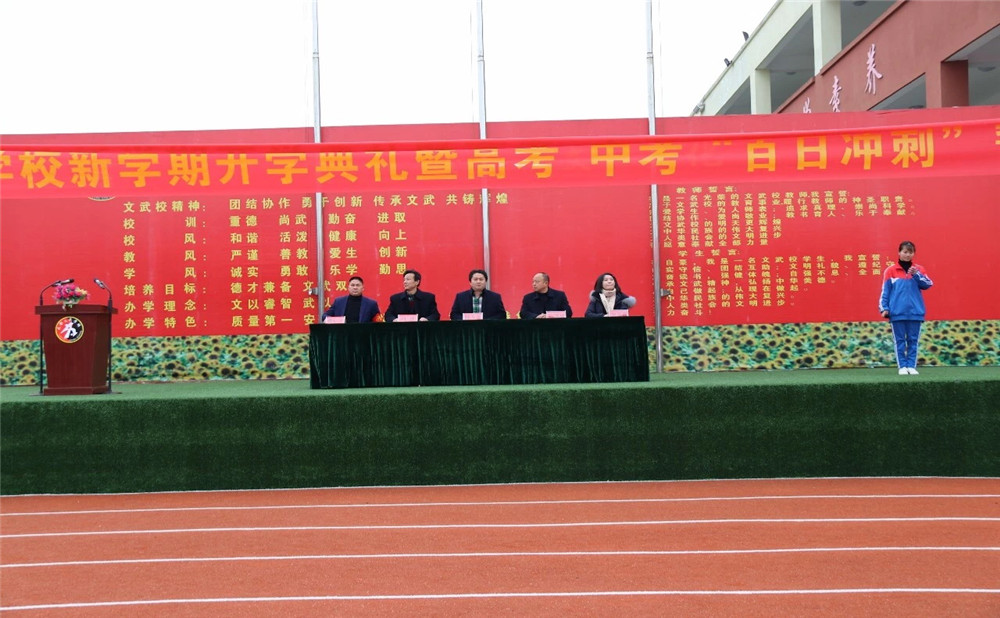 成都文武學校學費是多少？