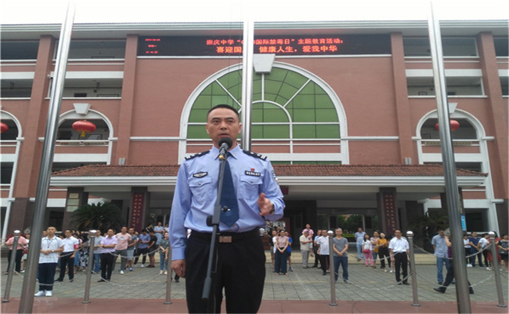 崇慶中學(xué)2020年招生標(biāo)準(zhǔn)在哪里看？