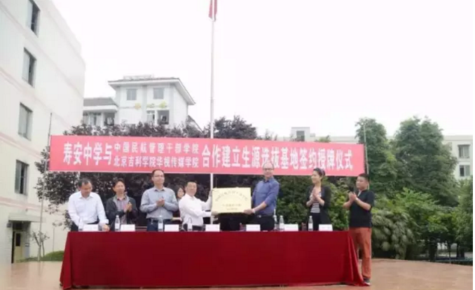 壽安中學(xué)的升學(xué)率是多少？