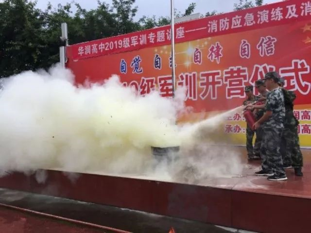 華潤高級中學(xué)2020年的招生標(biāo)準(zhǔn)是什么？