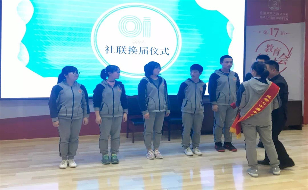 2020年成都七中嘉祥外國(guó)語(yǔ)學(xué)校計(jì)劃招多少人？