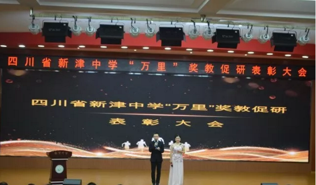 新津中學2020年的招生標準是什么？