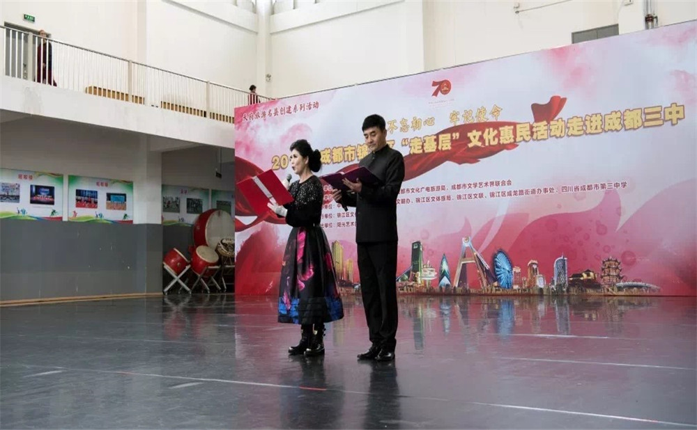 2020年成都市第三中學(xué)計(jì)劃招多少人？