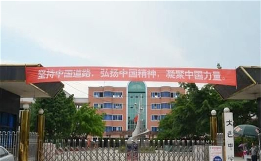大邑中學(xué)2020年的招生標(biāo)準(zhǔn)是什么？
