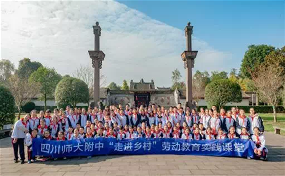 2020年四川師范大學附屬中學計劃招多少人？
