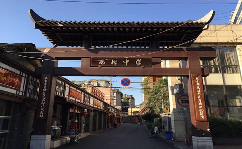 成都市西北中學(xué)的錄取分?jǐn)?shù)是多少？