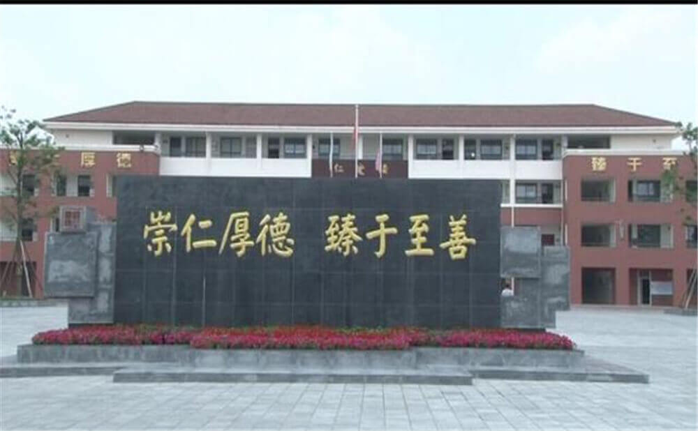 邛崍一中2020年招生標(biāo)準(zhǔn)在哪兒看？