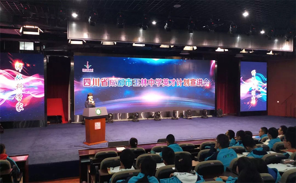 成都玉林中學宿舍怎么樣？