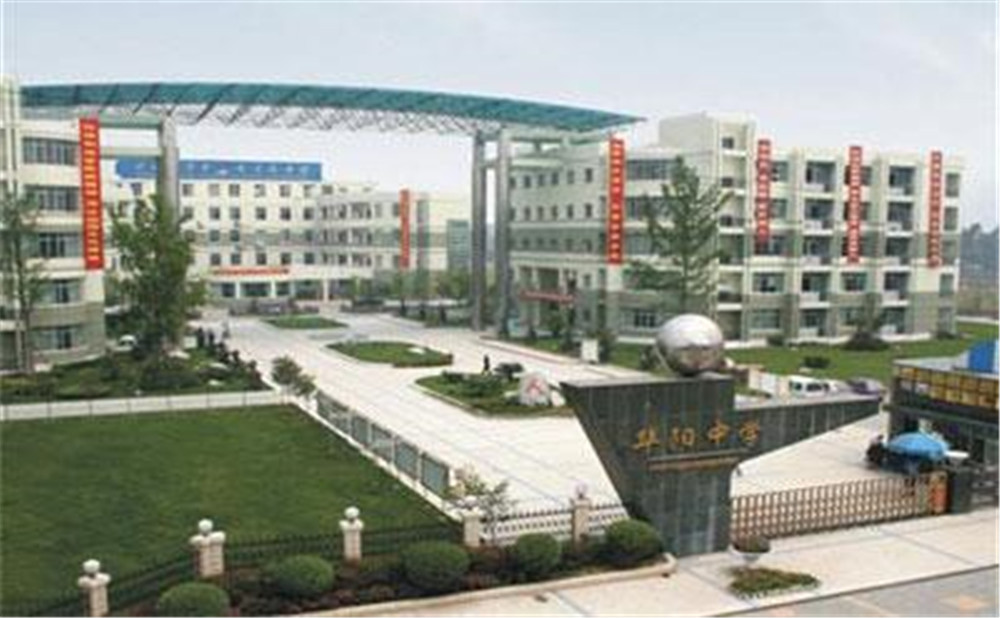 成都市華陽(yáng)中學(xué)的宿舍怎么樣？