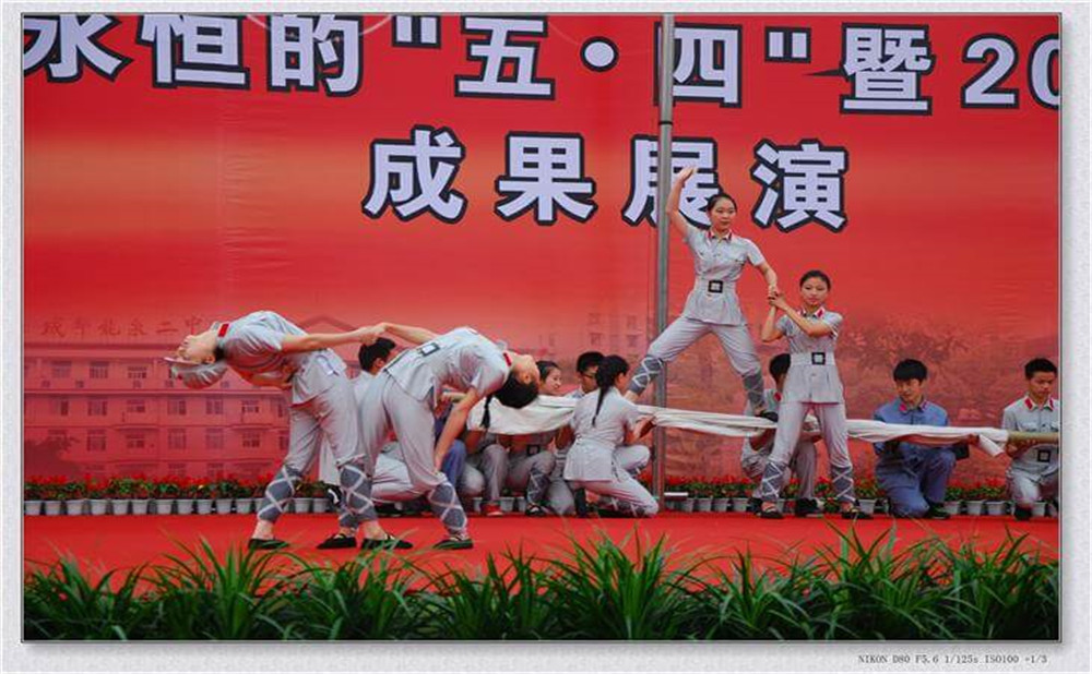 龍泉二中的錄取分數是多少？
