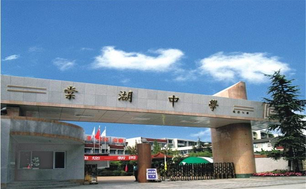 成都棠湖外國語學(xué)校的本科升學(xué)率是多少？
