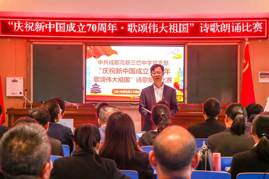 三岔中學(xué)的本科升學(xué)率是多少？